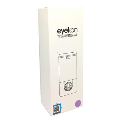 Premium Ultrasonic Contact Lenses Cleaner-Lens Cleaner-SweetyCon